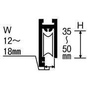 サッシの溝幅と深さを測り、はめ込むだけ　ＶＩＰ　はめ込戸車 １５型【段付框用】 15-S-丸