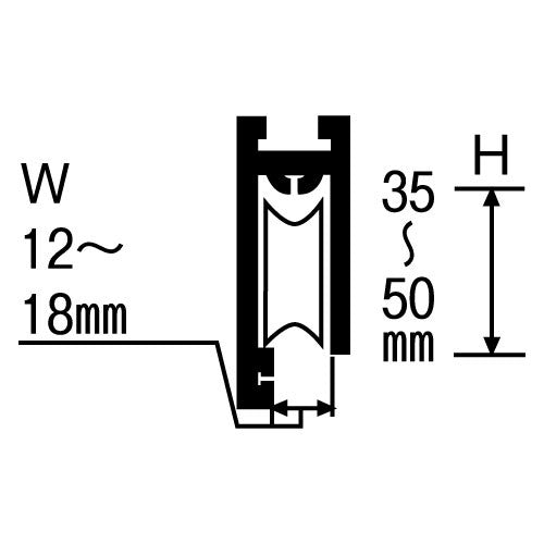 サッシの溝幅と深さを測り、はめ込むだけ　ＶＩＰ　はめ込戸車 １５型【段付框用】 15-S-丸