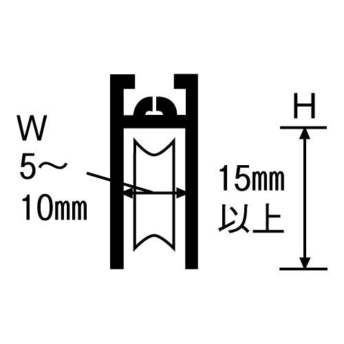 サッシの溝幅と深さを測り、はめ込むだけ　ＶＩＰ　はめ込戸車 　５－Ｄ－丸【アミド用】