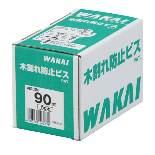 木割れ防止ビス 90mm（90本入）WB00090