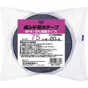 コニシ WF415R-75 建築用気密テープ ブチルゴム系防水テープ #66382