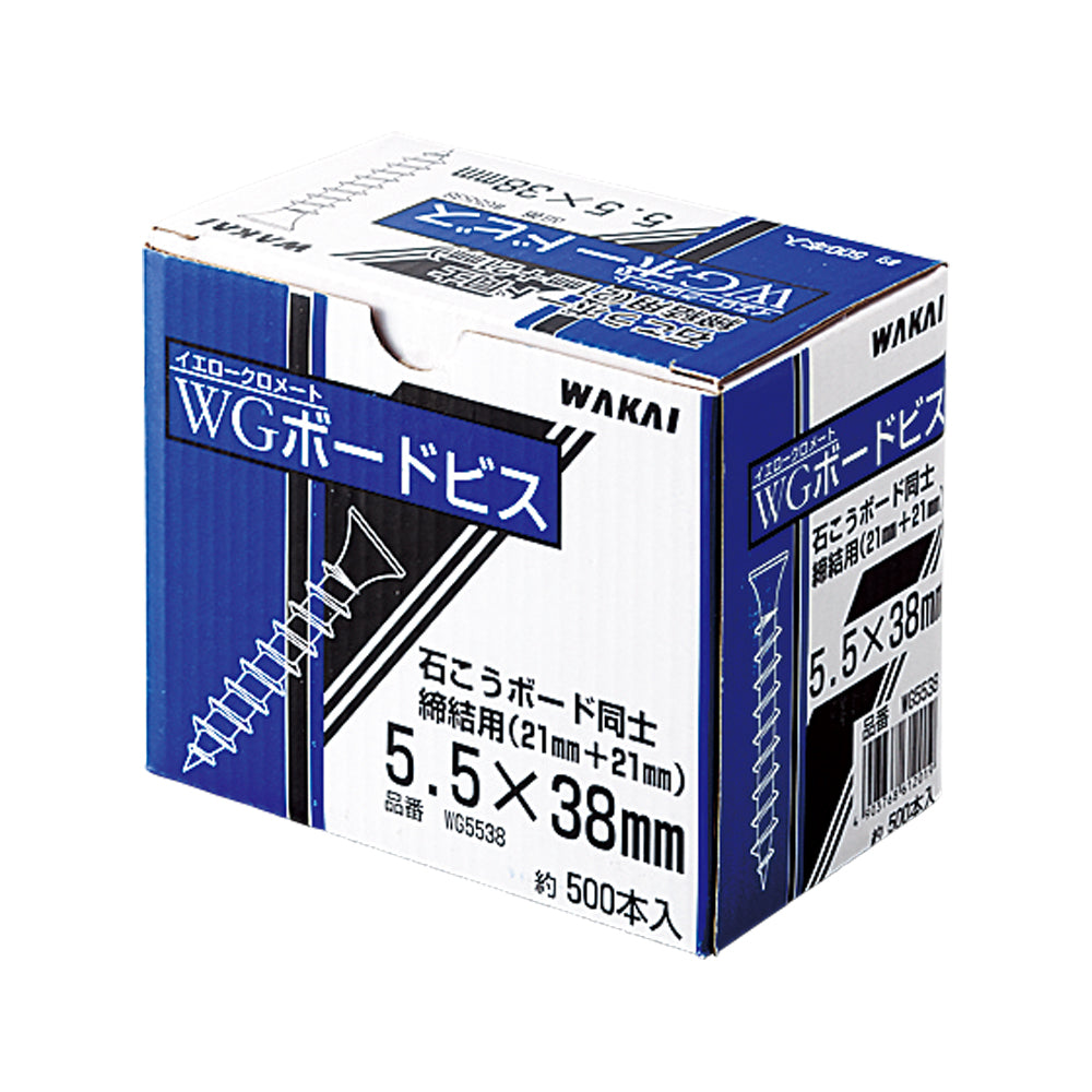 せっこうボード21mm厚＋せっこうボード21mm】WGボードビス — シザいもん