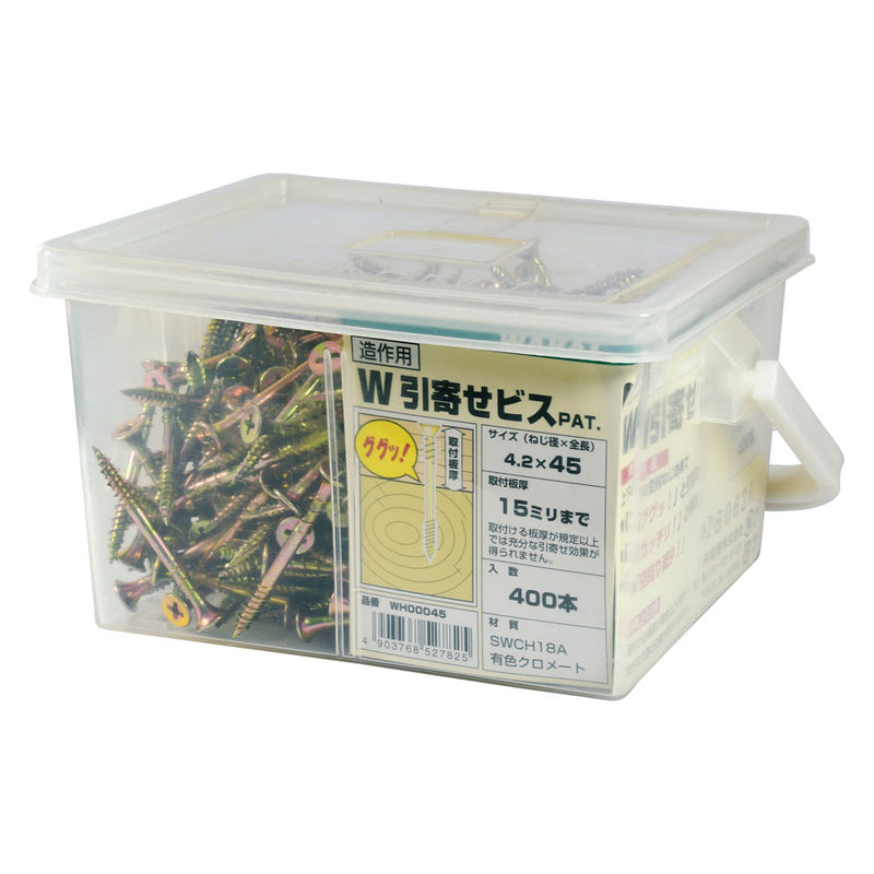W引寄せビス 角ボックス 45mm（400本入）WH00045