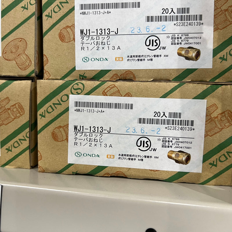 ＷＪ１型　外ねじ WJ1-1313-J