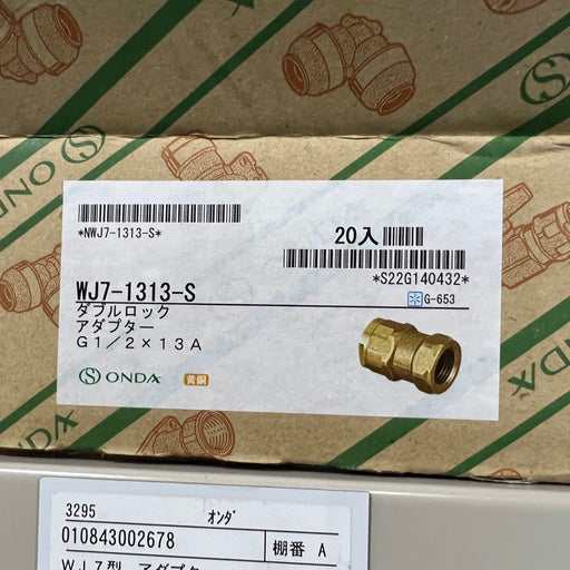 ＷＪ７型　アダプター WJ7-1313-S