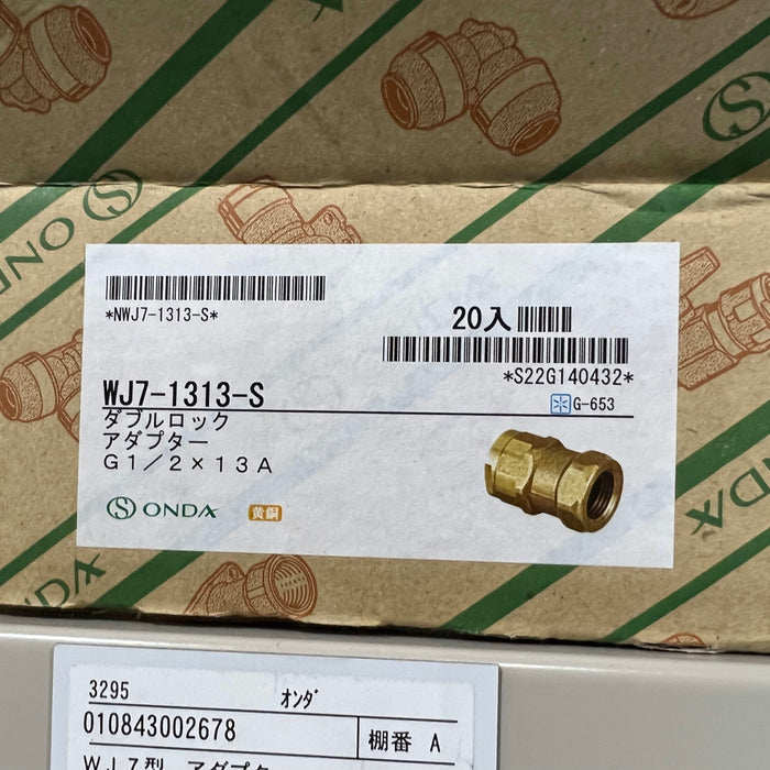ＷＪ７型　アダプター WJ7-1313-S