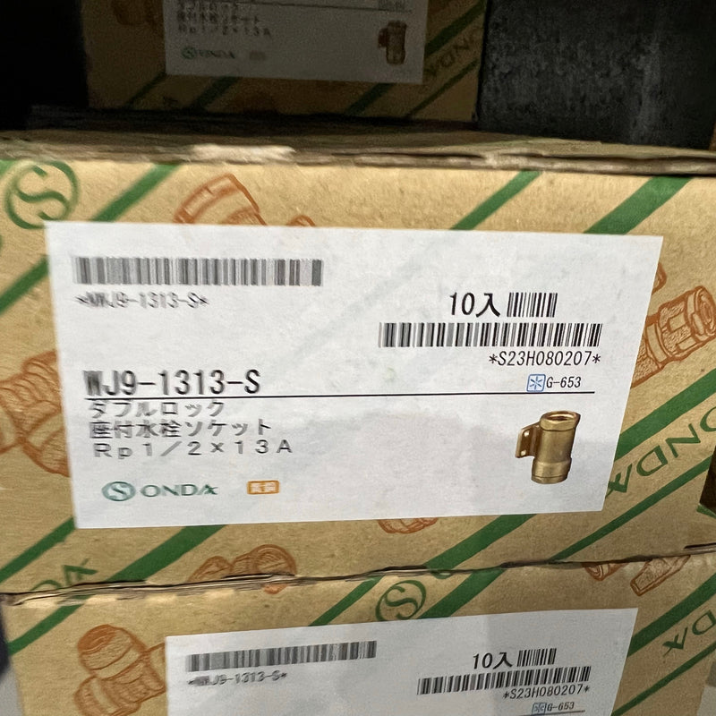 ＷＪ９型　座付水栓ソケット