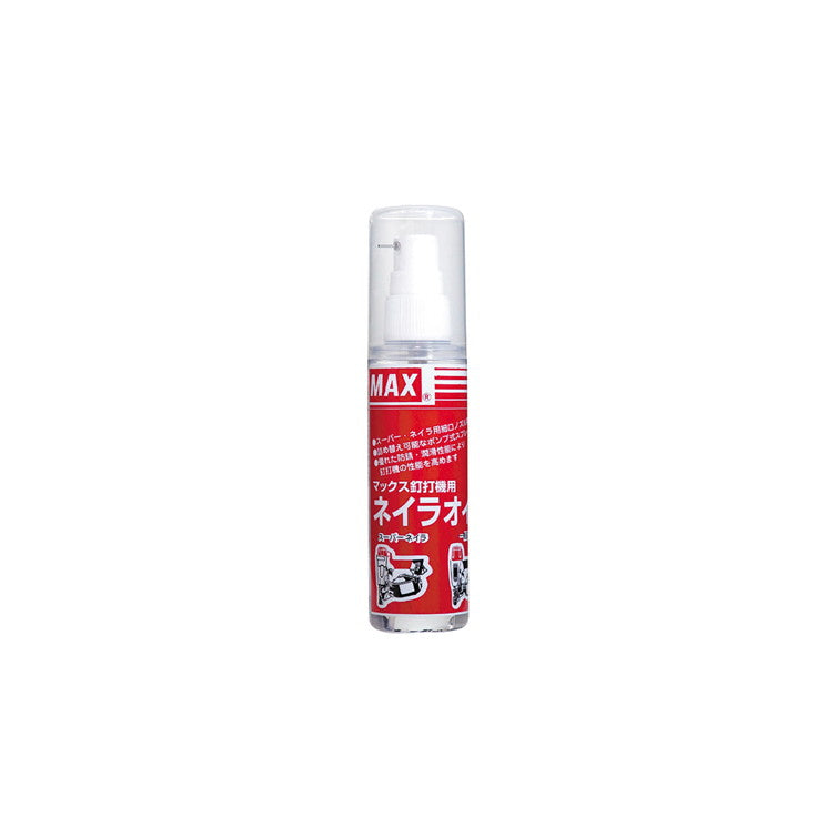 MAX ネイラオイル 70ml(ポンプ式)
