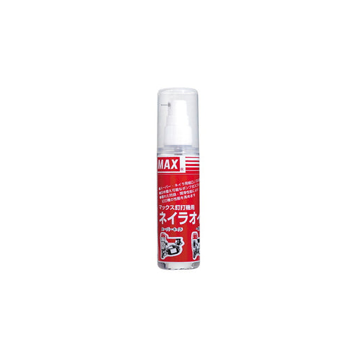 MAX ネイラオイル 70ml(ポンプ式)