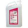 MAX 詰替用オイル1L 1000ml