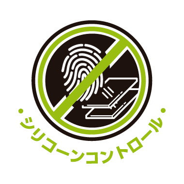 ショーワグローブ XC810 フォルテックスニトリルパーム手袋 耐切創手袋