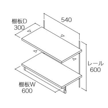 アイカ　プラスニッチ　ランドリー収納　オープンタイプ