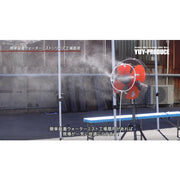 結一産業 Y-NM001 工場扇用装着ミスト スピードキット