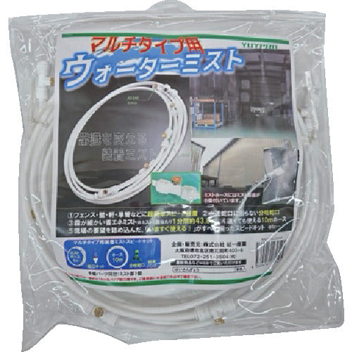結一産業 Y-NM002 マルチタイプ用装着ミスト スピードキット