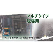 結一産業 Y-NM002 マルチタイプ用装着ミスト スピードキット