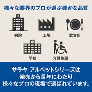 サラヤ 41231 アルペット手指消毒用α 1L