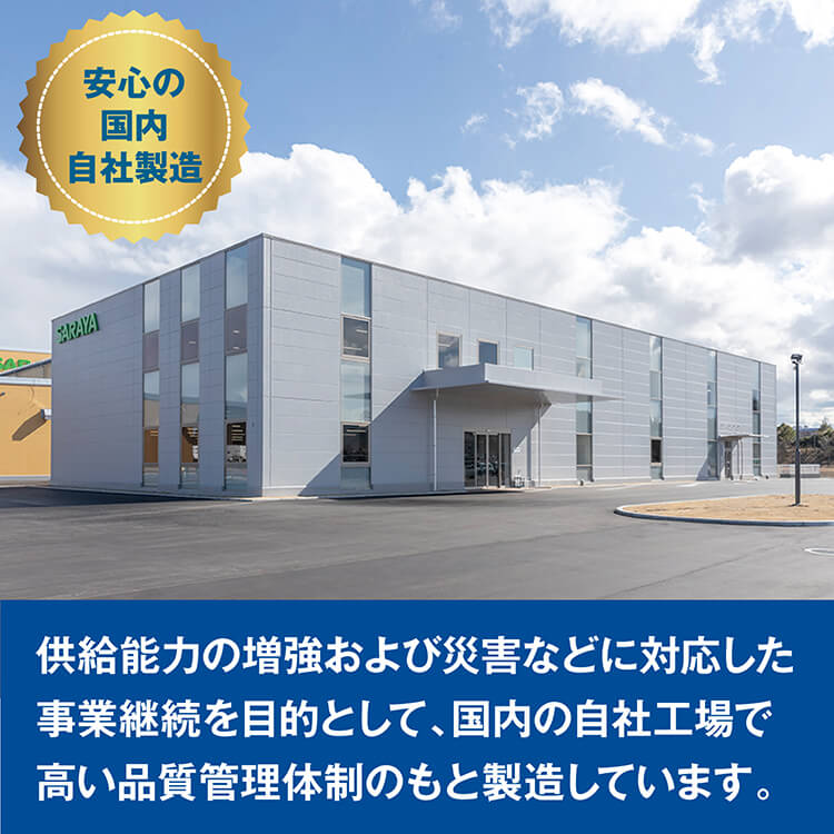 サラヤ 41231 アルペット手指消毒用α 1L