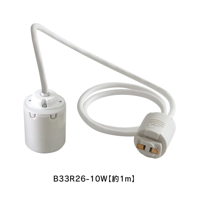 ビートソニック OnlyOne B30R26-10Ｗ/B ランブラン ペンダント照明 シンプル 口金E26