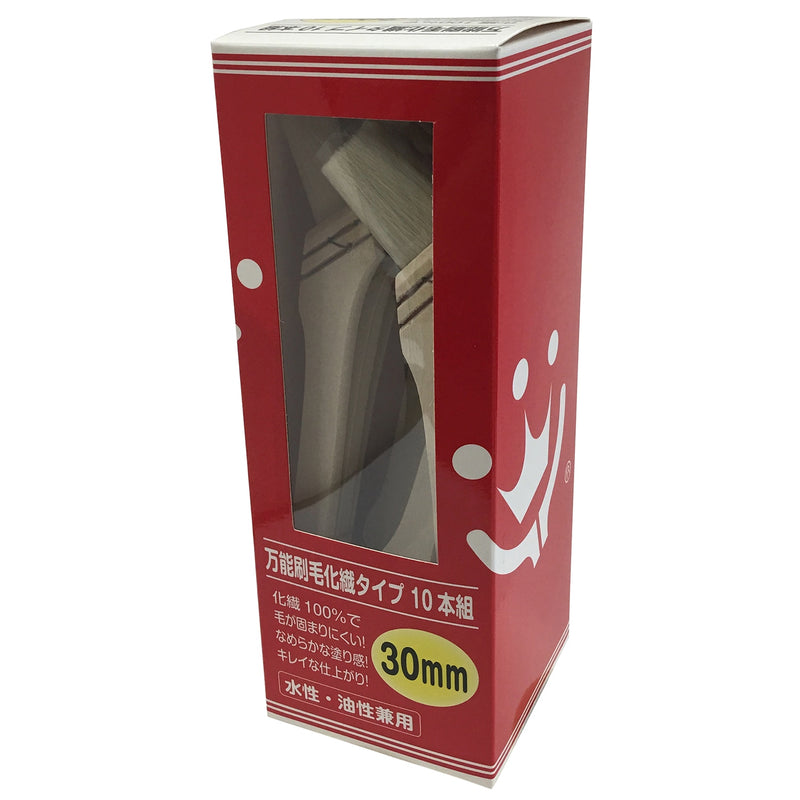 ハンディクラウン 万能刷毛 10本組 得用 水性・油性用 30mm