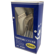 ハンディクラウン 万能刷毛 10本組 得用 水性・油性用 50mm