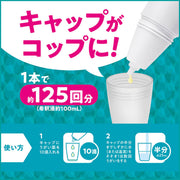 サラヤ うがい薬 コロロ 150ml