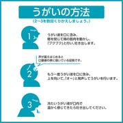 サラヤ うがい薬 コロロ