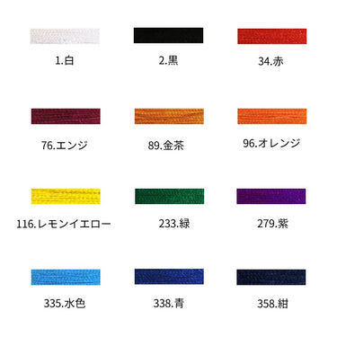 ロゴ刺繍　1500円～