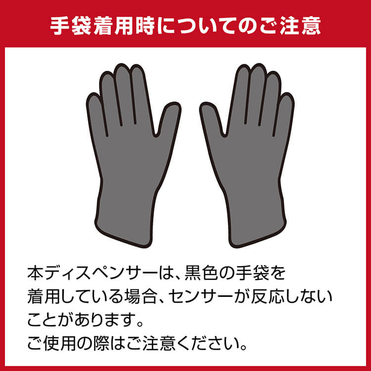 サラヤ 42193 ノータッチ式ディスペンサー UD-1200A-B ブラック【手指消毒用ブラック】