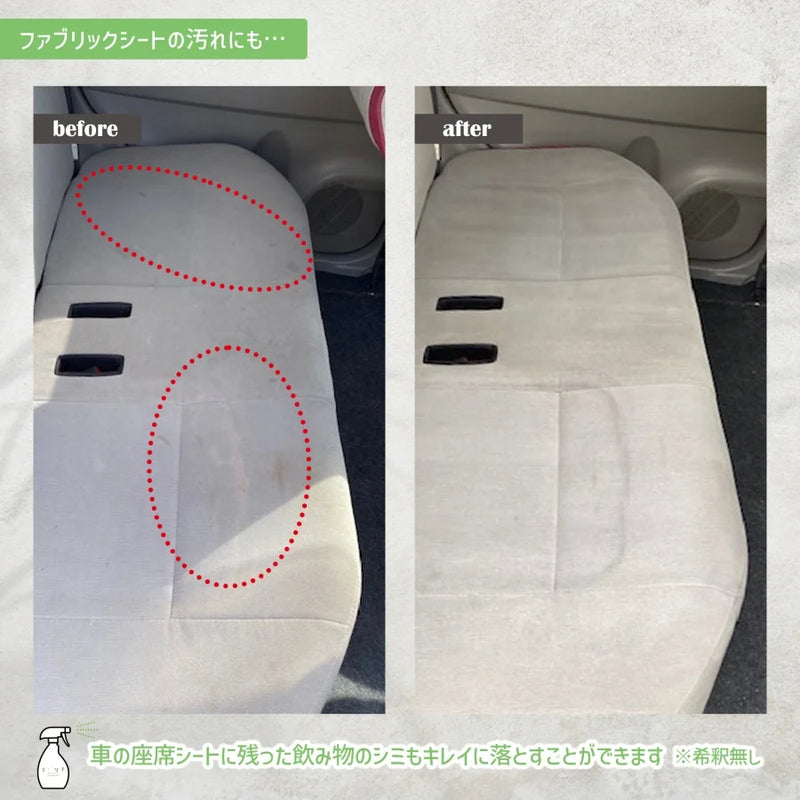 万能植物性液体石鹼　エコリナ　-ecoleaner-