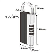 フジテック 10775 キーシェアBOX PAT