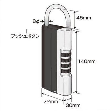 フジテック 10775 キーシェアBOX PAT