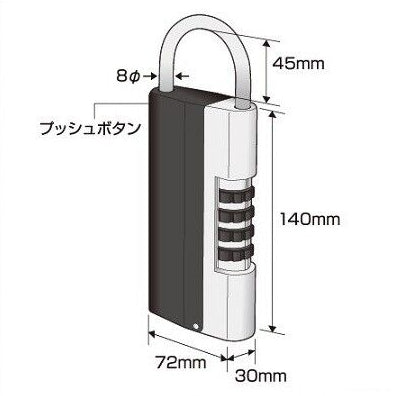 フジテック 10775 キーシェアBOX PAT