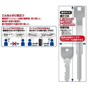 フジテック 10775 キーシェアBOX PAT