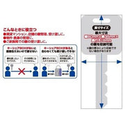 フジテック 10777 キーシェアBOX S型