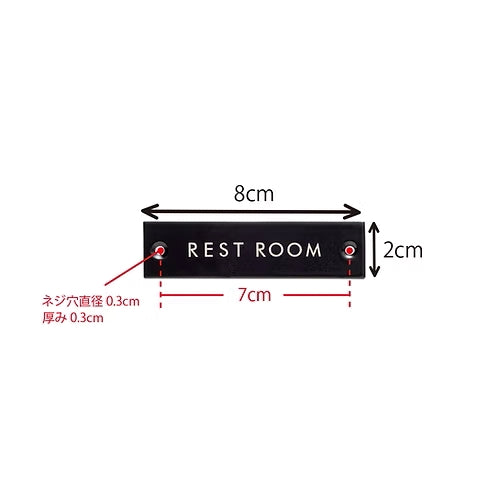ポッシュリビング 63955 サインプレート REST ROOM アンティークゴールド