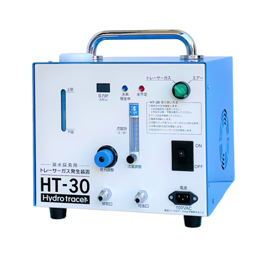 グッドマン HT-30 水素ガス造成装置 ハイドロトレーサー