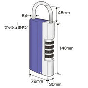フジテック 10776 キーシェアBOX PAT