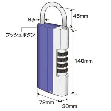 フジテック 10776 キーシェアBOX PAT