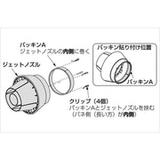 【熱中症対策・暑さ対策】 NK-12JNA ジェットノズル WBGT対策 暑熱対策用空調ノズル 工場 倉庫 現場