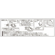 テクノテック 洗濯機防水パン部品 抜け防止 ホース固定バンド