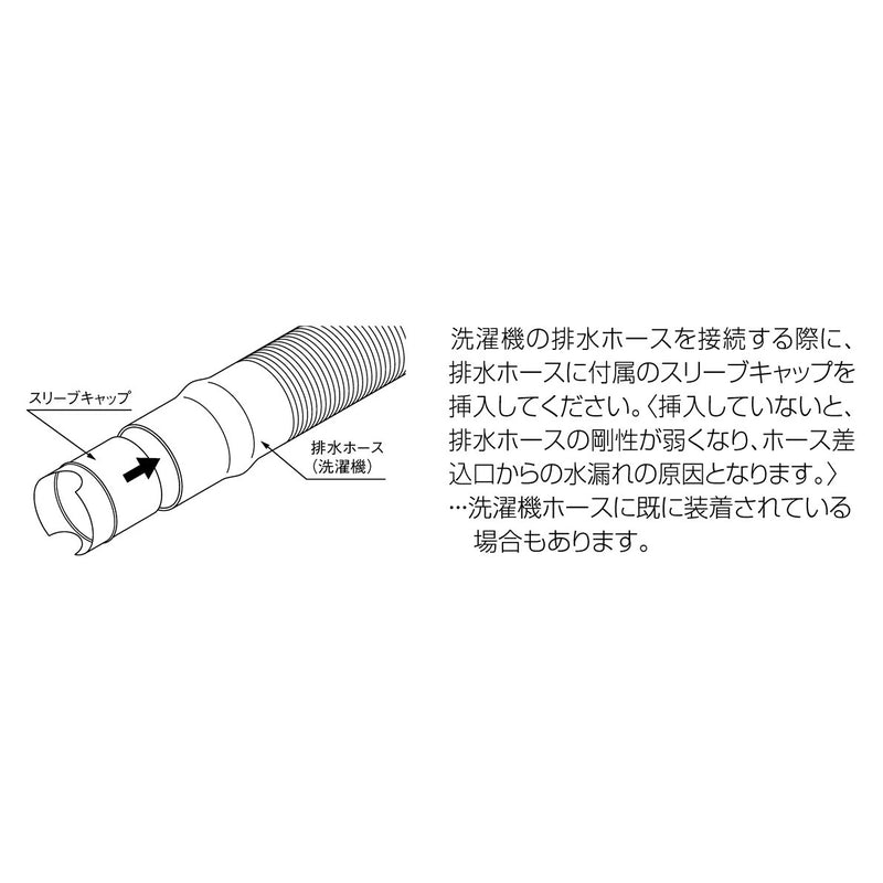 テクノテック エルボ対応 部品 スリーブキャップ アダプター