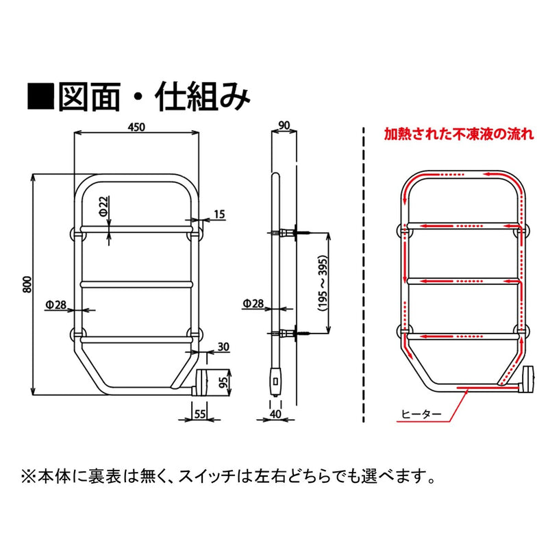 テクノテック TW-80 タオルウォーマー 電気ヒーター