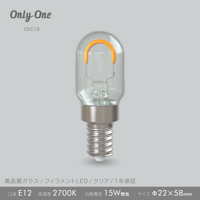ビートソニック OnlyOne T22 LDC10 ナツメ球
