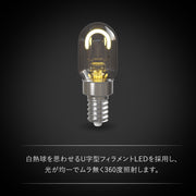 ビートソニック OnlyOne T22 LDC10/11 ナツメ球