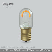 ビートソニック OnlyOne T22 LDC11 ナツメ球