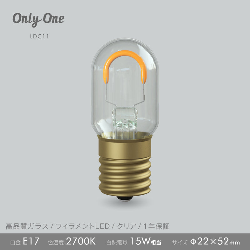 ビートソニック OnlyOne T22 LDC11 ナツメ球