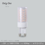 ビートソニック OnlyOne G9 LDC12 グラデーションフロスト調光調色510lm ミニ蛍光灯 LED