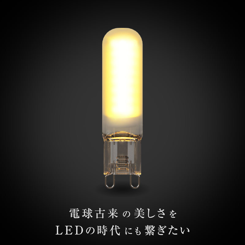 ビートソニック OnlyOne G9 LDC8 フロスト非調光230lm ミニ蛍光灯 LED