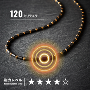 UNrust 磁気ネックレス Lucis ルーキス ネックレス フリーサイズ
