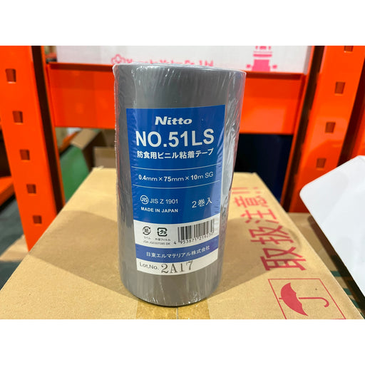 防食用ビニル粘着テープ　シルバーグレー　 NO.51LS 0.4mm×75ｍｍ×10ｍｍ